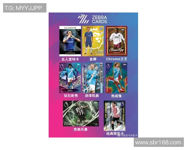 探秘足球球星卡FS的收藏价值与未来市场发展趋势 探秘足球球星卡FS的收藏价值与未来市场发展趋势