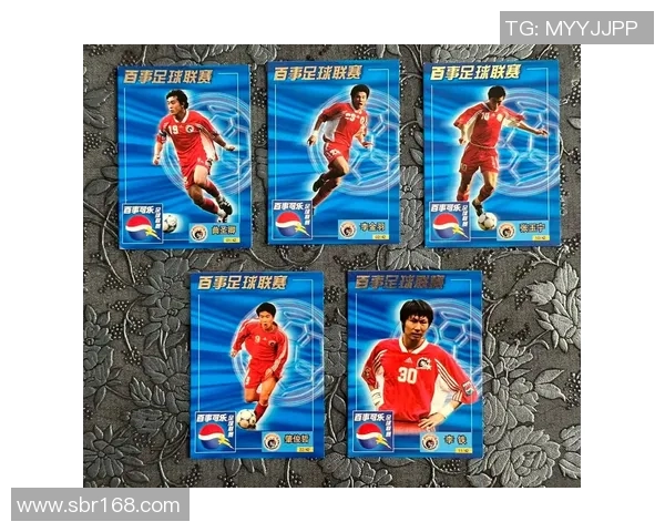 辽足球星手机卡的市场价值与收藏潜力分析 辽足球星手机卡的市场价值与收藏潜力分析