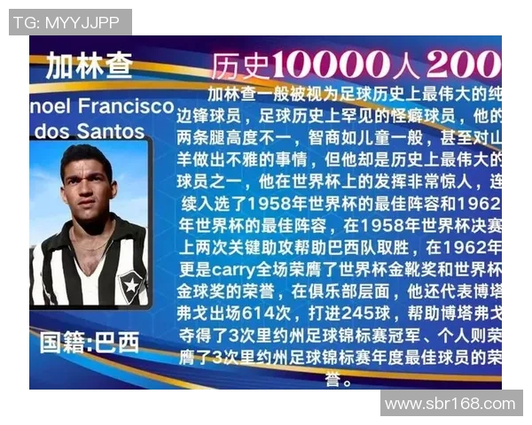 从贫困中崛起的足球巨星 十大最励志的穷人球员成长故事 从贫困中崛起的足球巨星 十大最励志的穷人球员成长故事