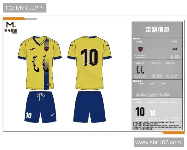 球星定制款足球服价格解析如何选择适合的定制款球衣 球星定制款足球服价格解析如何选择适合的定制款球衣